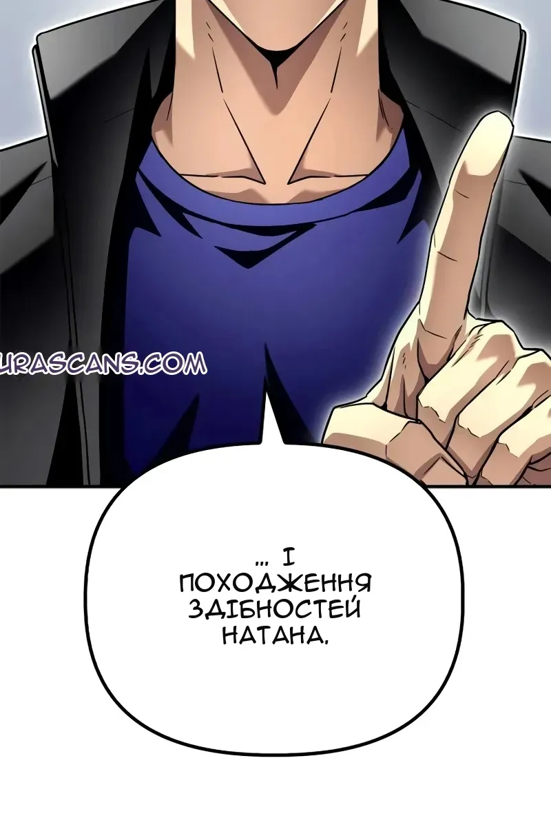 Сторінка 110