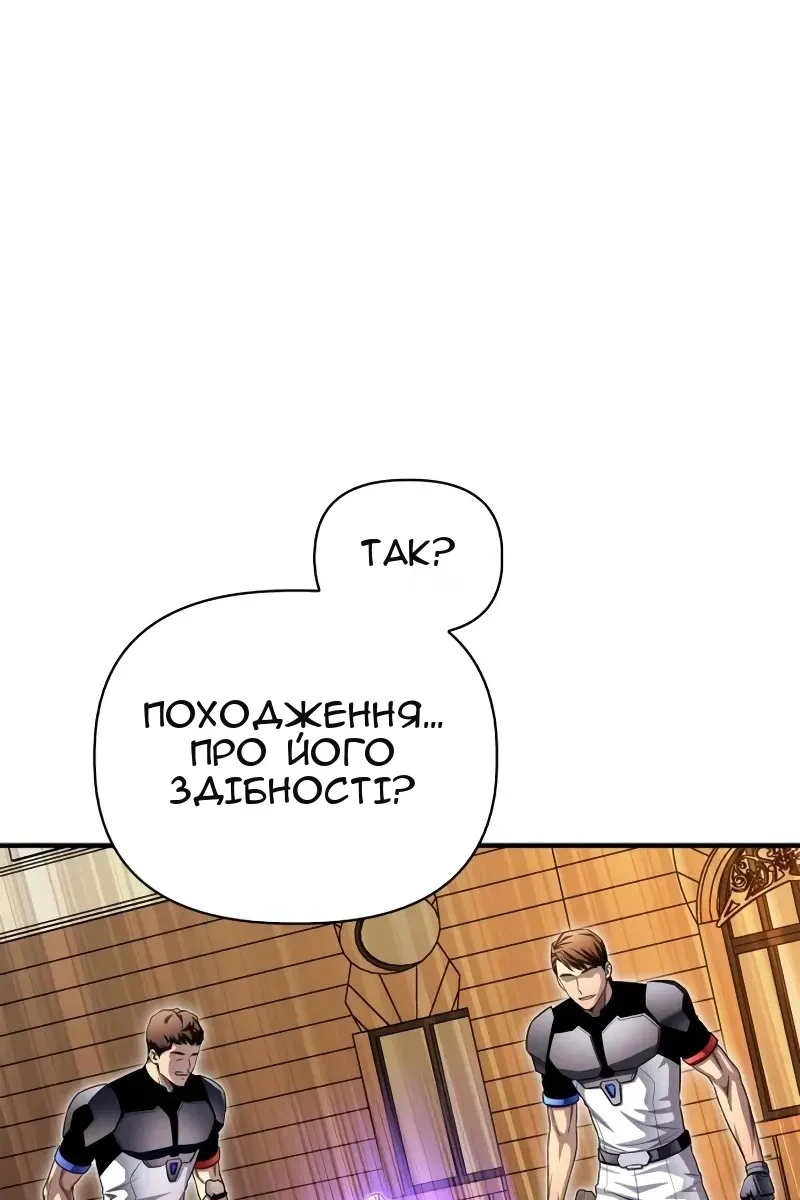 Сторінка 111