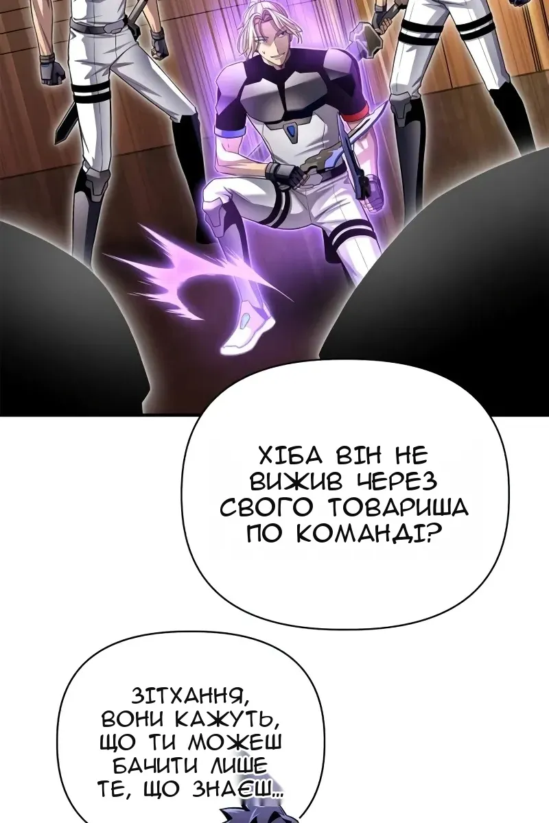 Сторінка 112