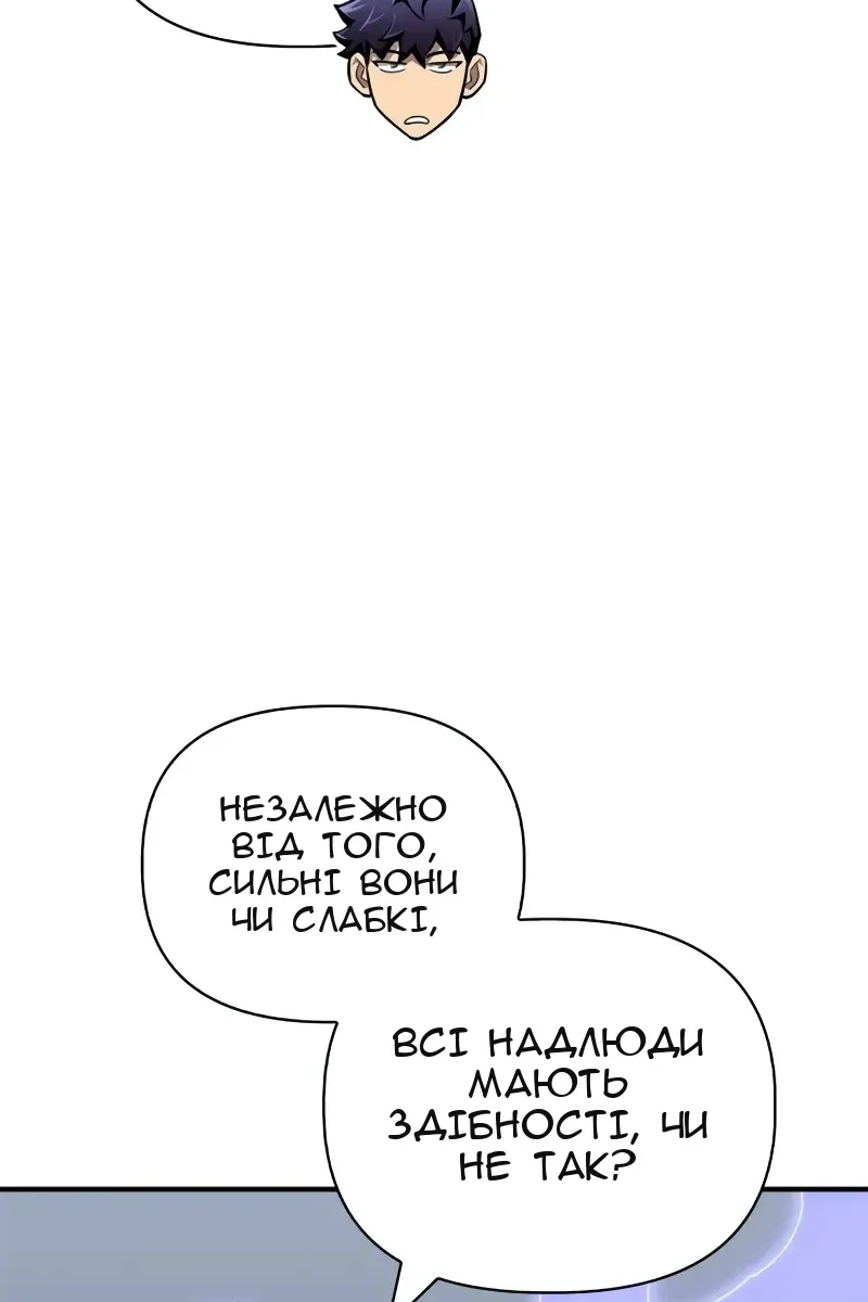 Сторінка 113
