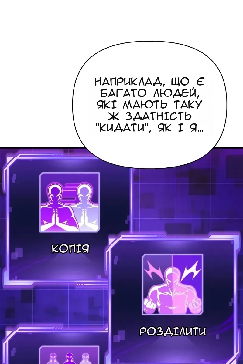 Сторінка 115