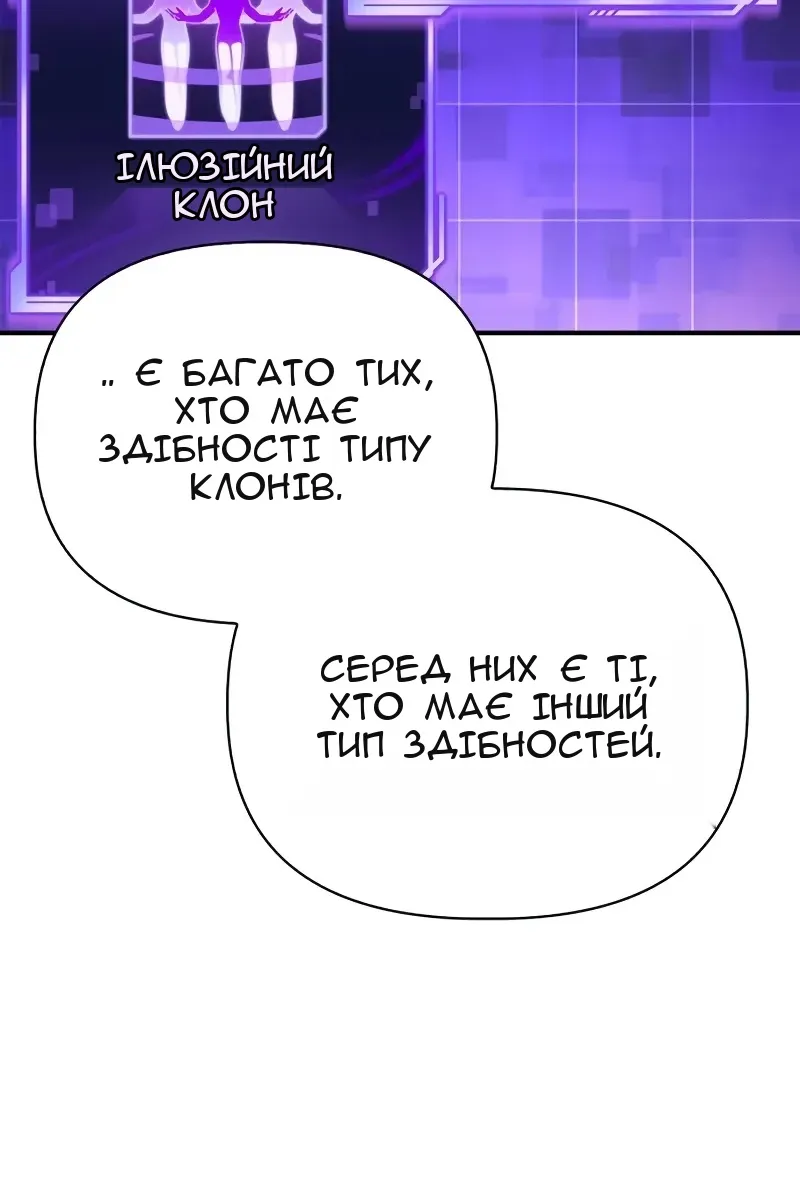Сторінка 116