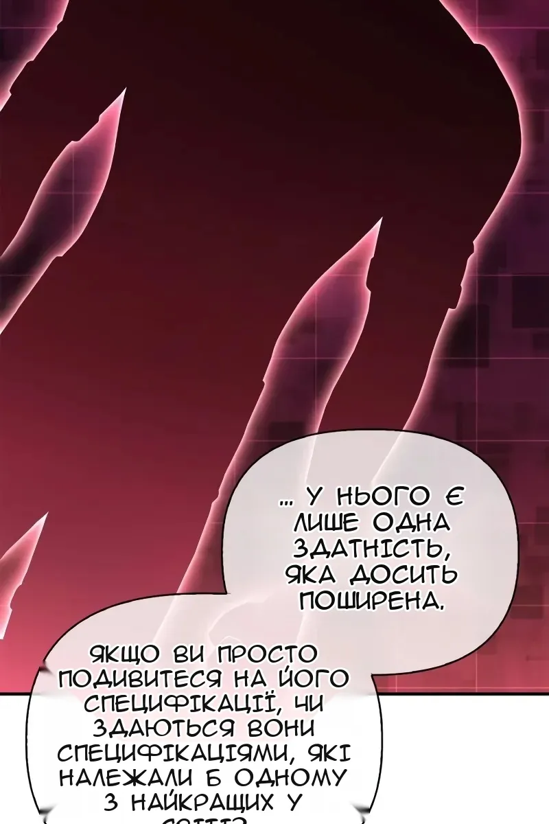 Сторінка 118
