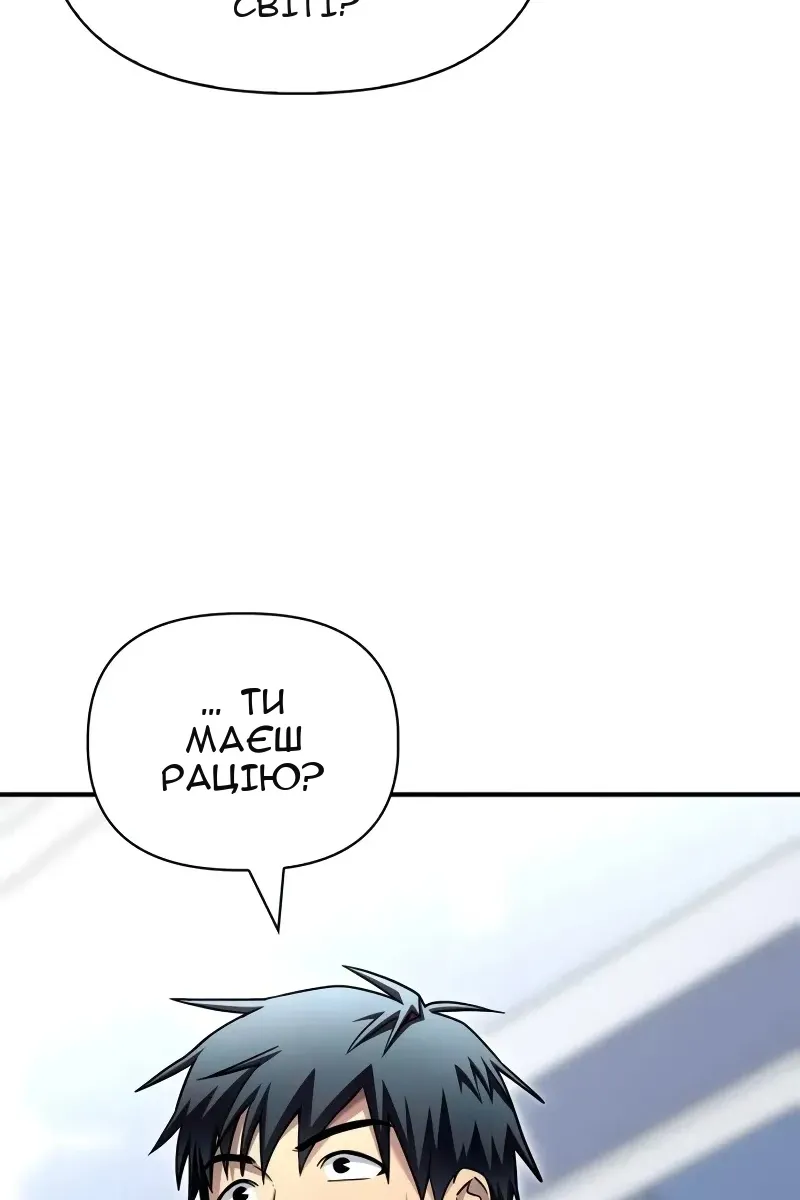 Сторінка 119