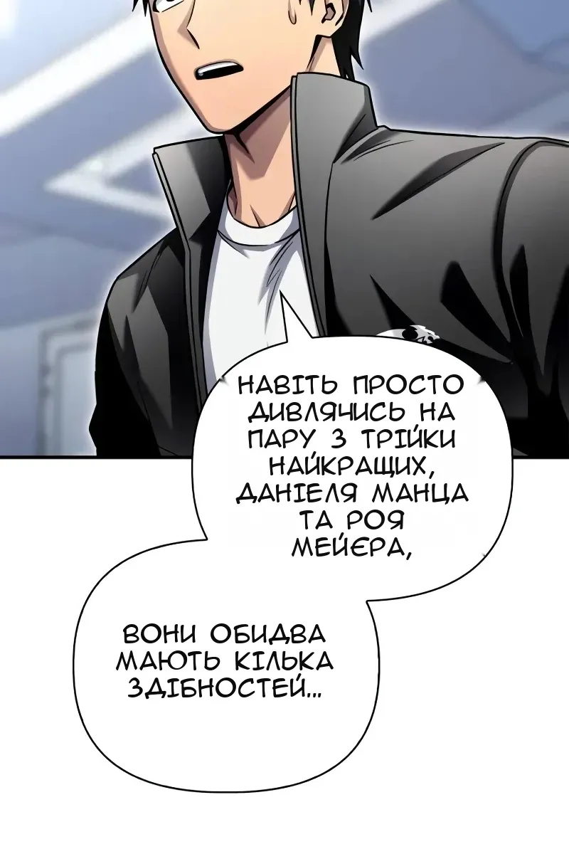 Сторінка 120