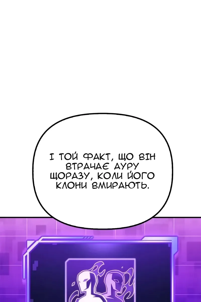 Сторінка 121