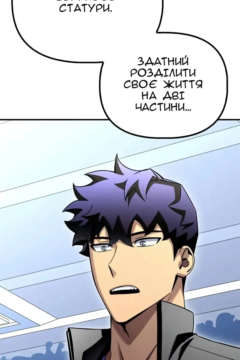 Сторінка 128