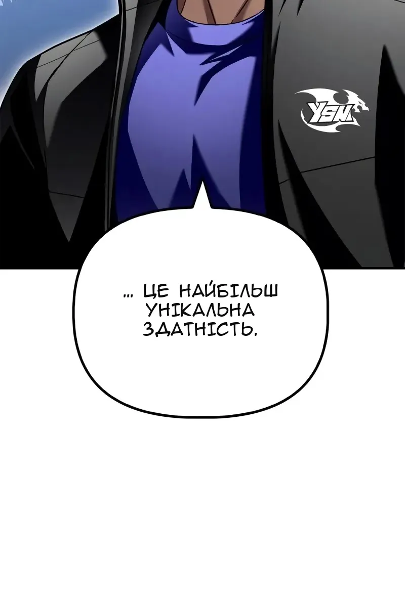 Сторінка 129