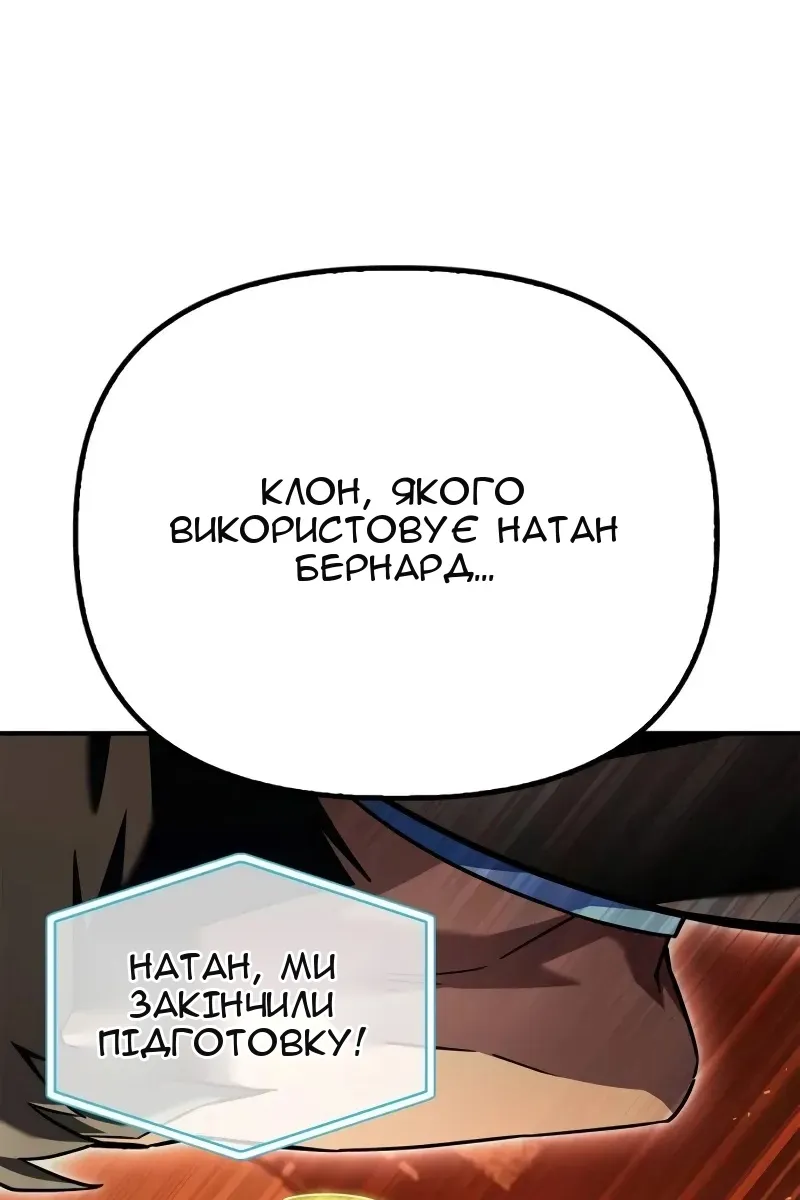 Сторінка 130