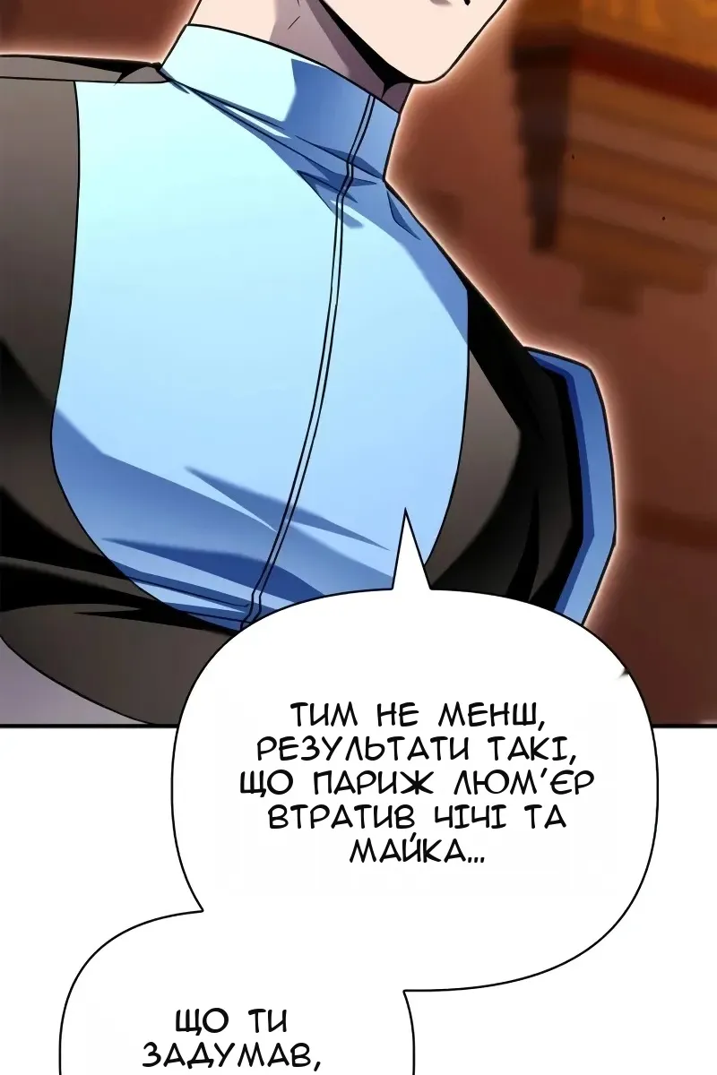 Сторінка 134