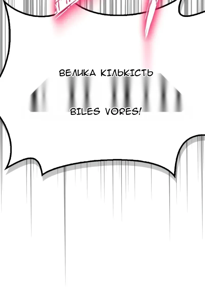 Сторінка 142