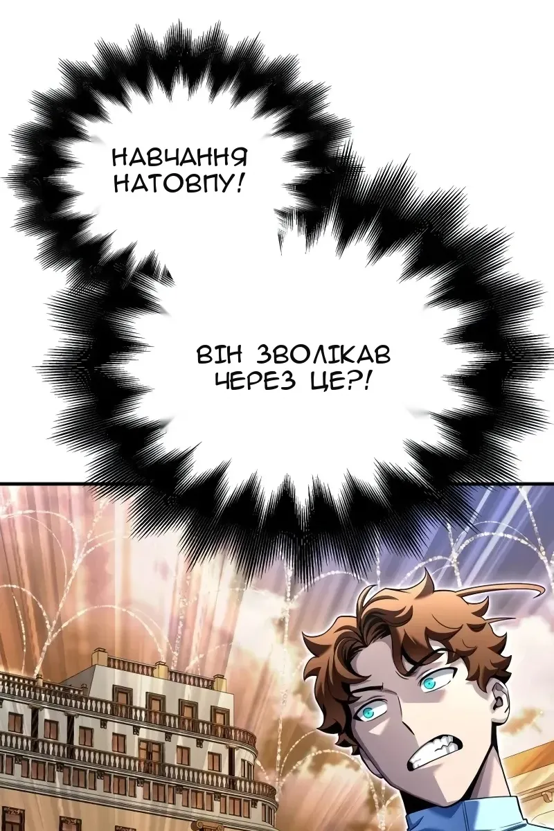 Сторінка 143