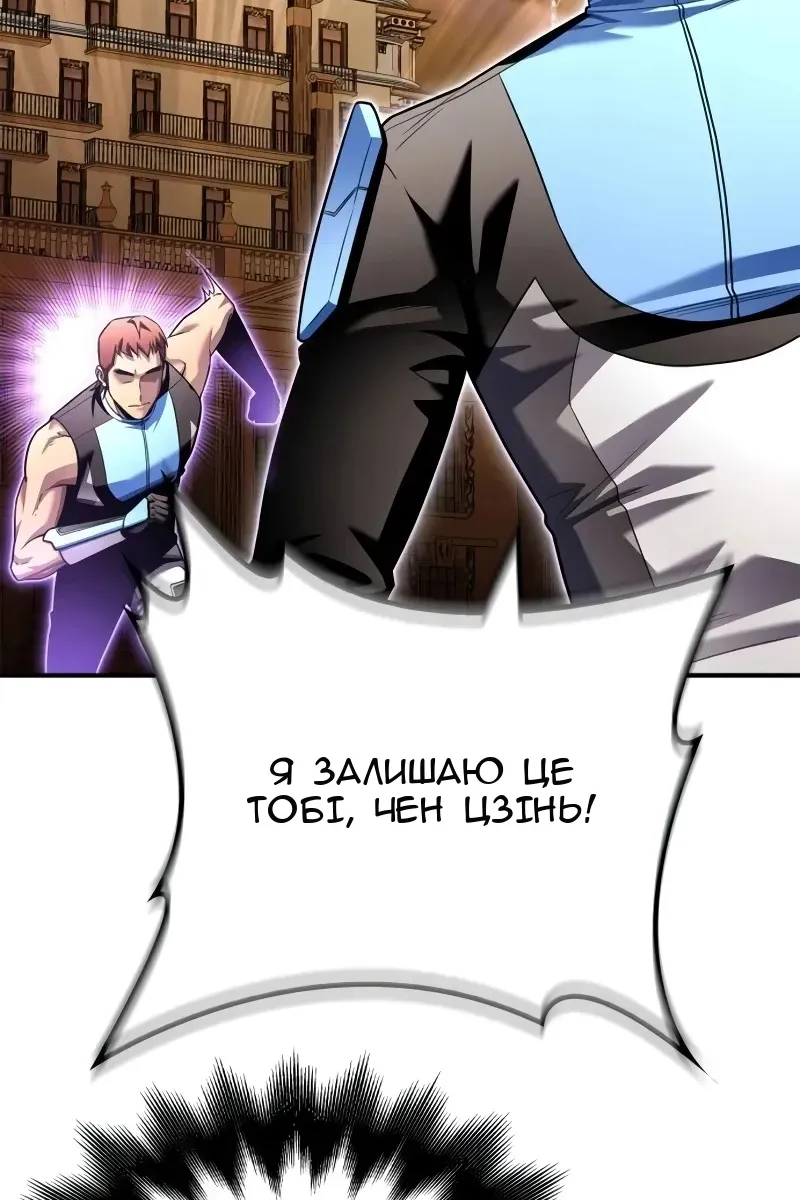 Сторінка 144