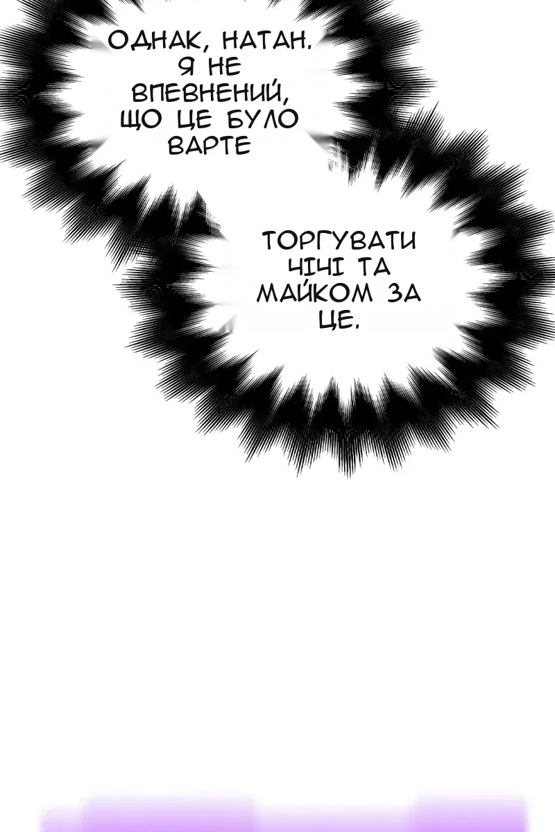 Сторінка 145