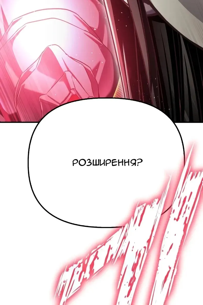 Сторінка 163