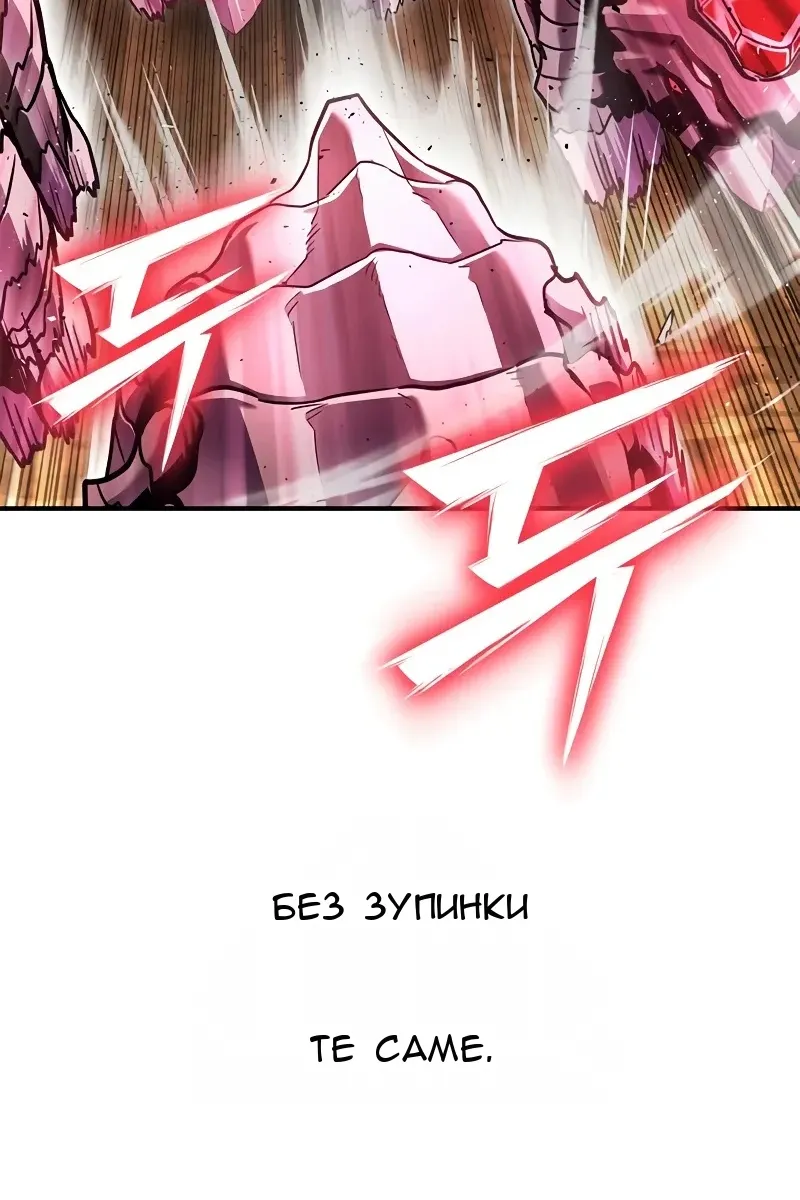 Сторінка 8