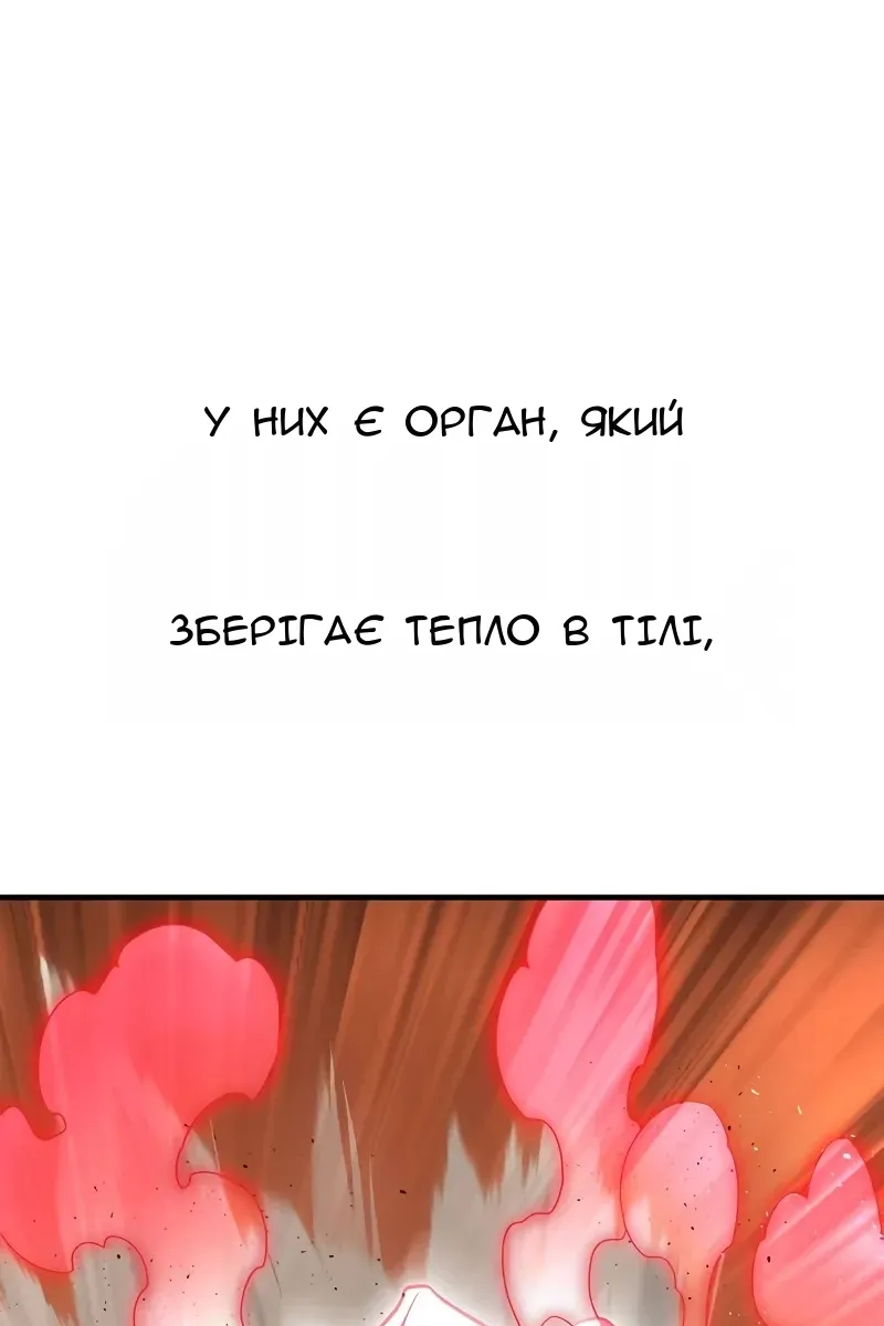Сторінка 9