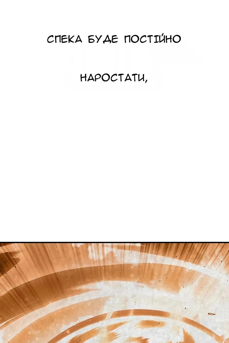 Сторінка 13