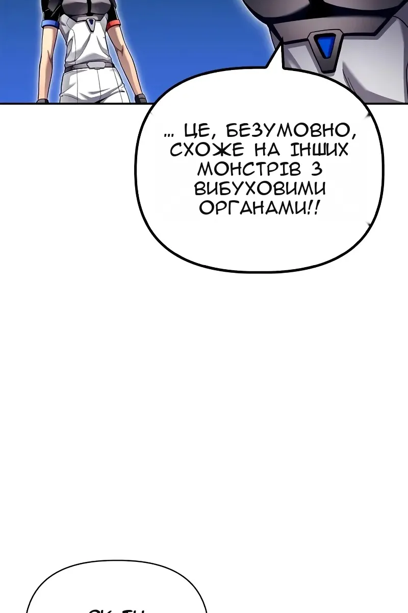 Сторінка 34