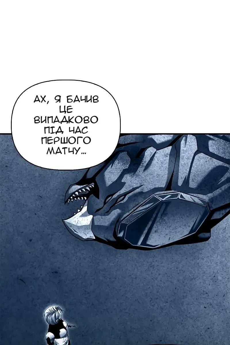 Сторінка 36