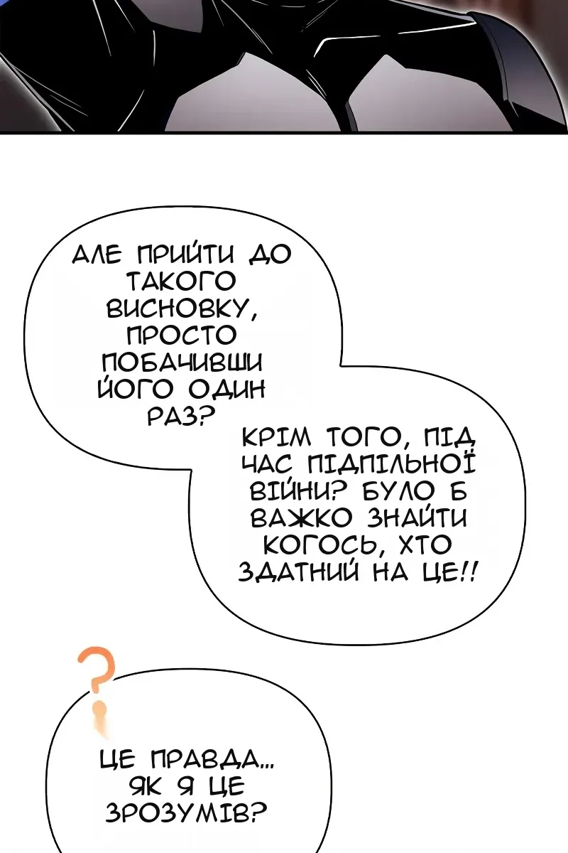Сторінка 38