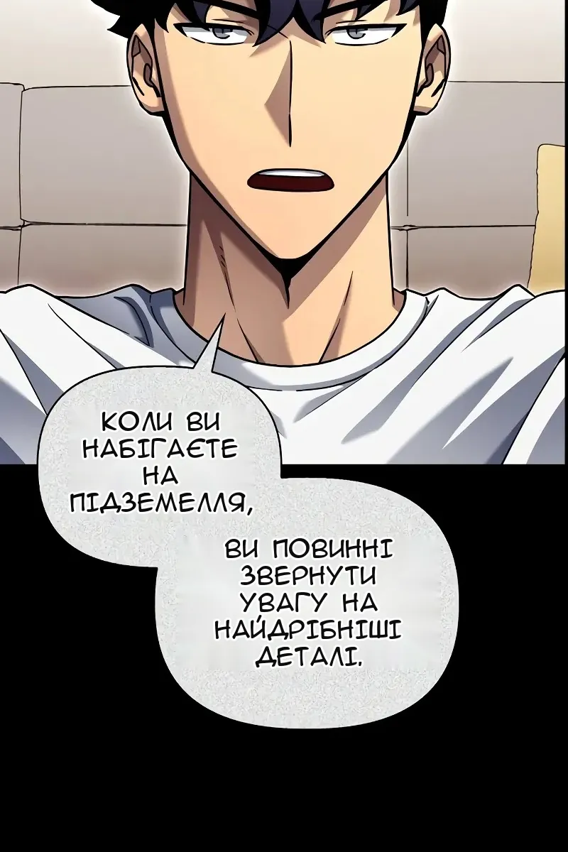 Сторінка 42