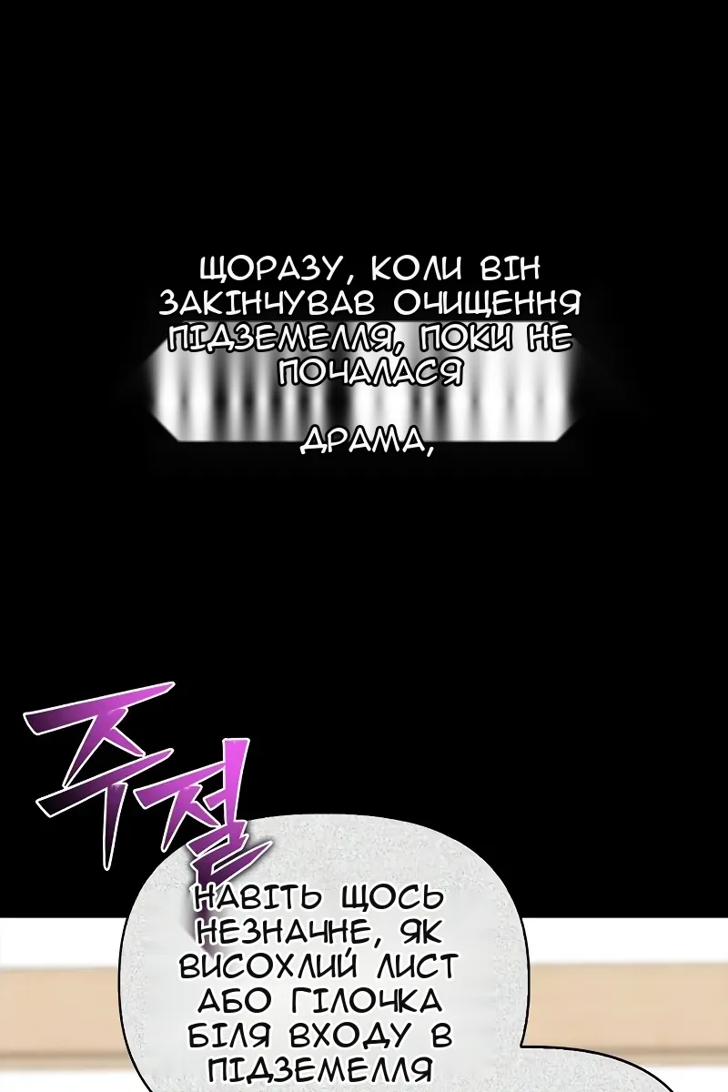 Сторінка 43