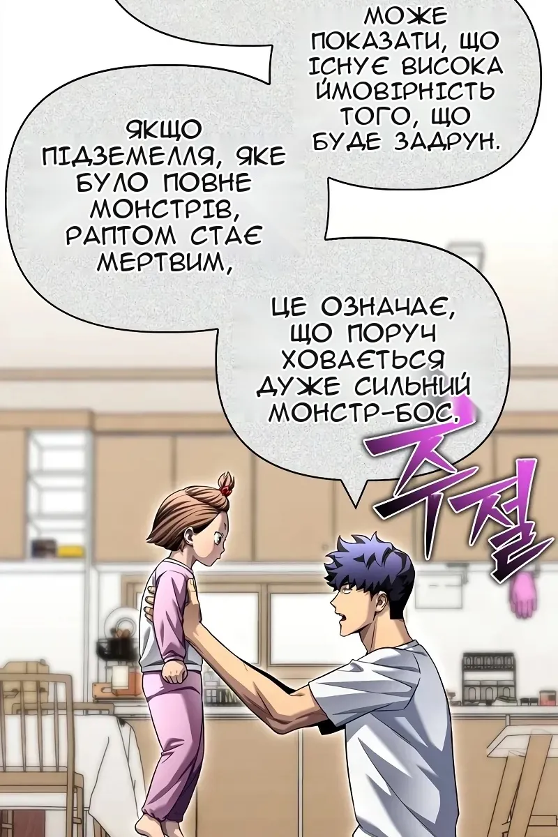 Сторінка 44