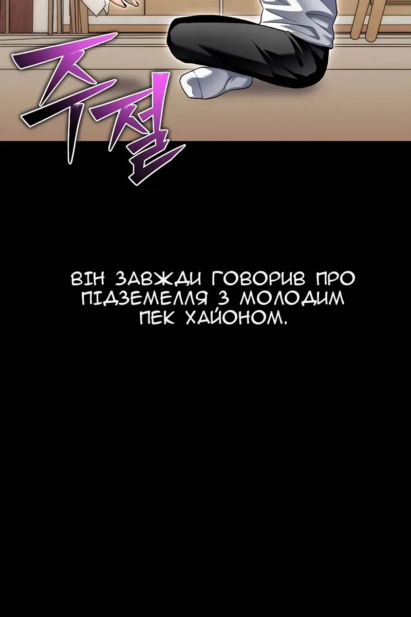 Сторінка 45