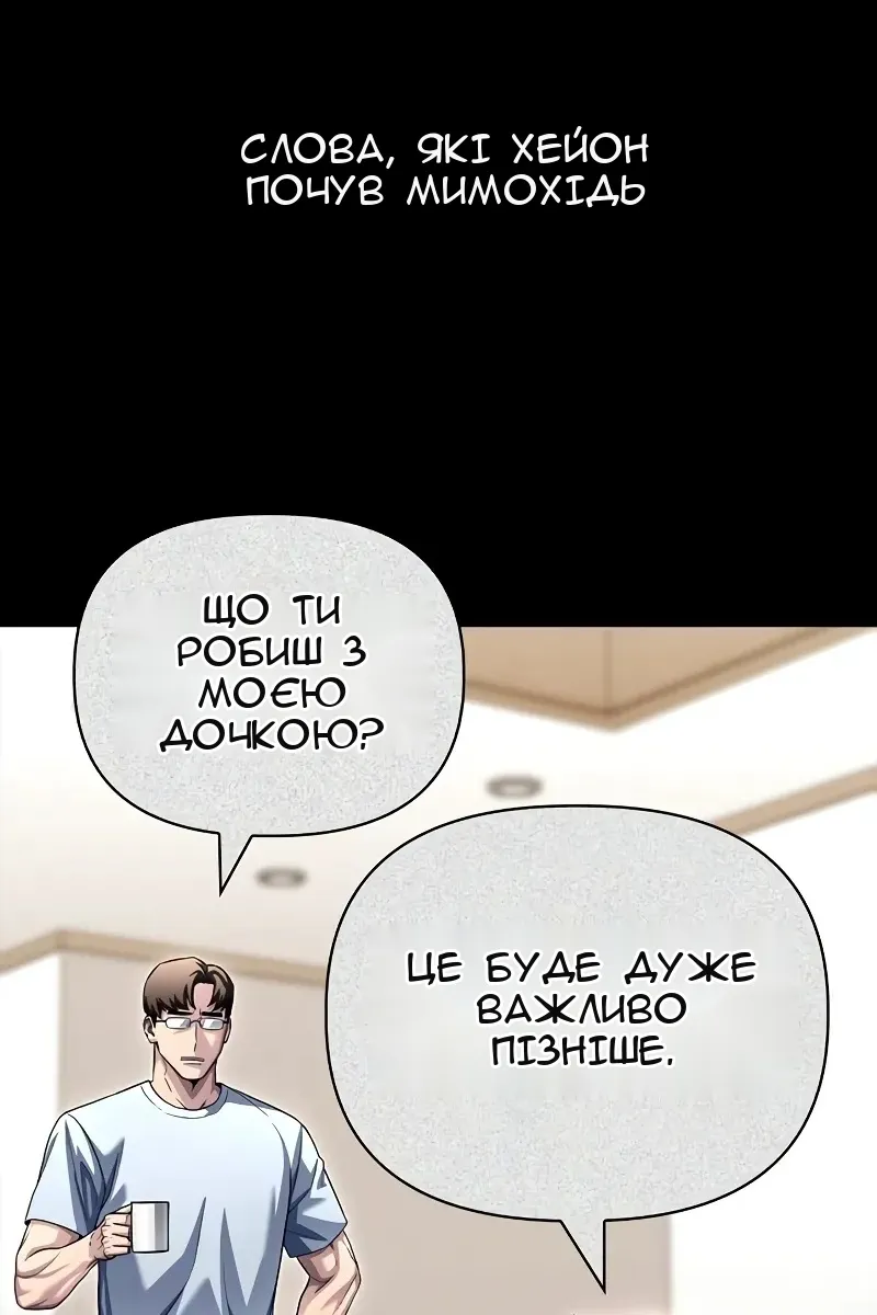 Сторінка 46