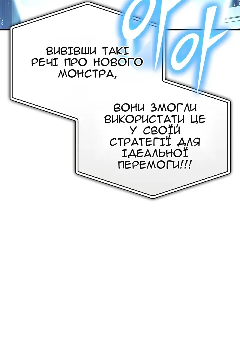 Сторінка 52