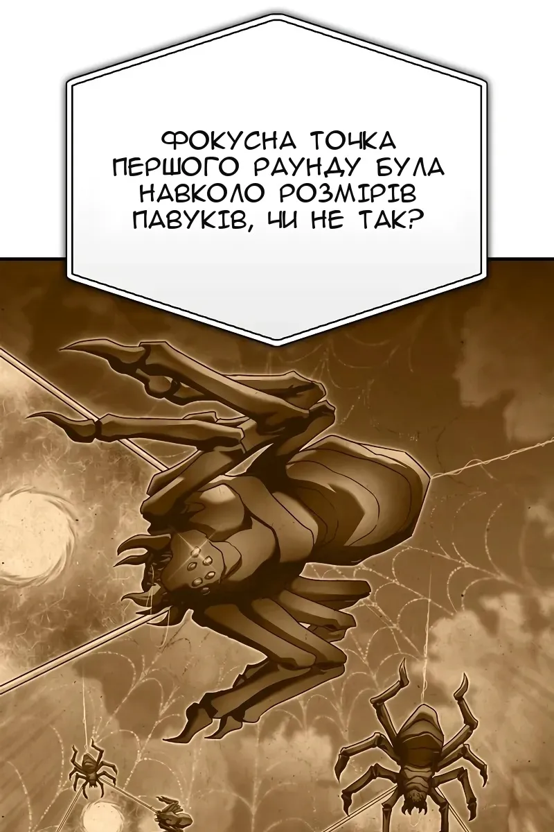 Сторінка 53