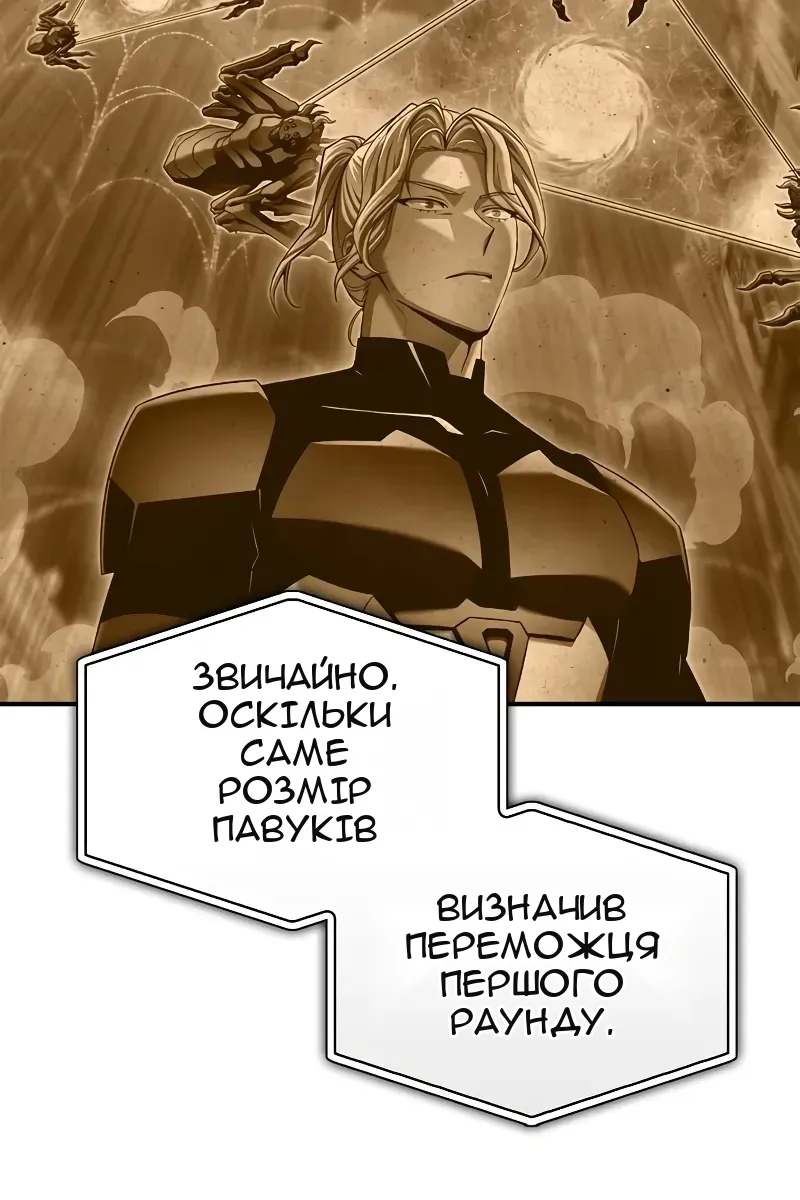 Сторінка 54