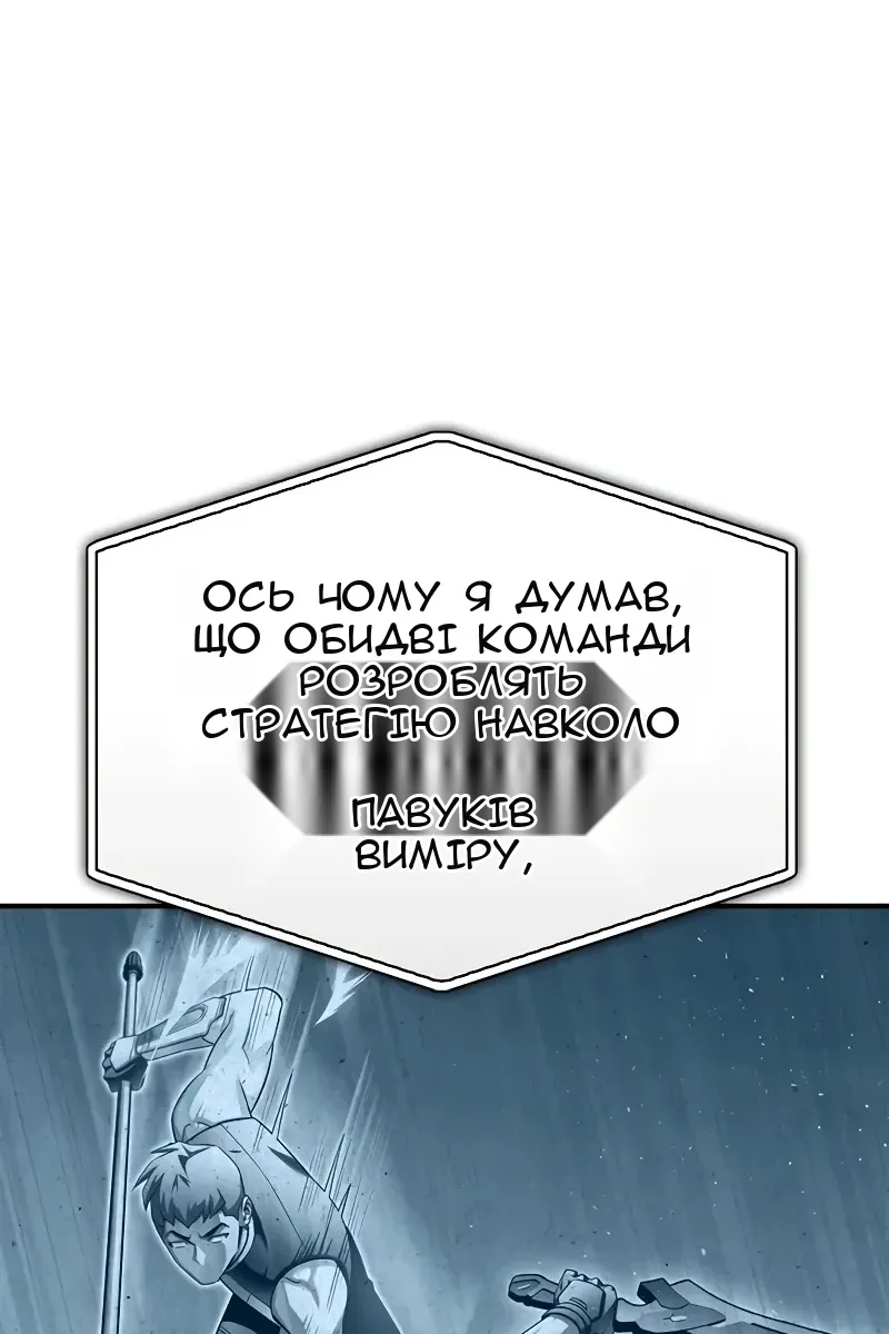 Сторінка 55