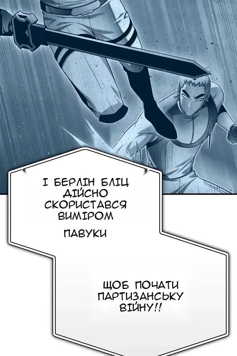Сторінка 57