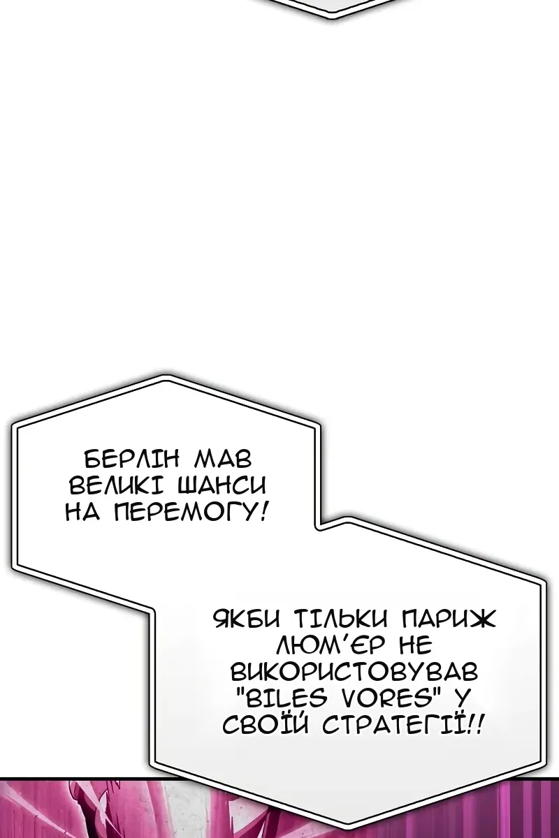 Сторінка 58