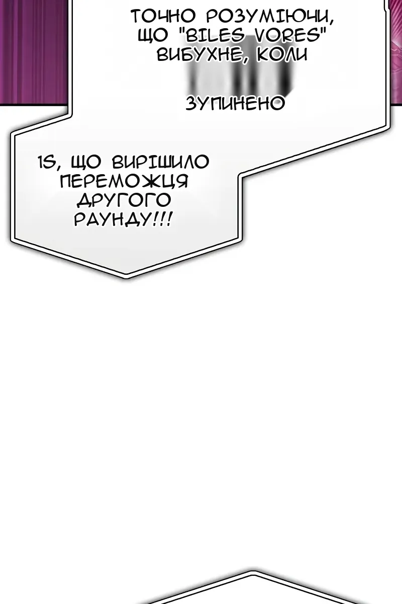 Сторінка 60