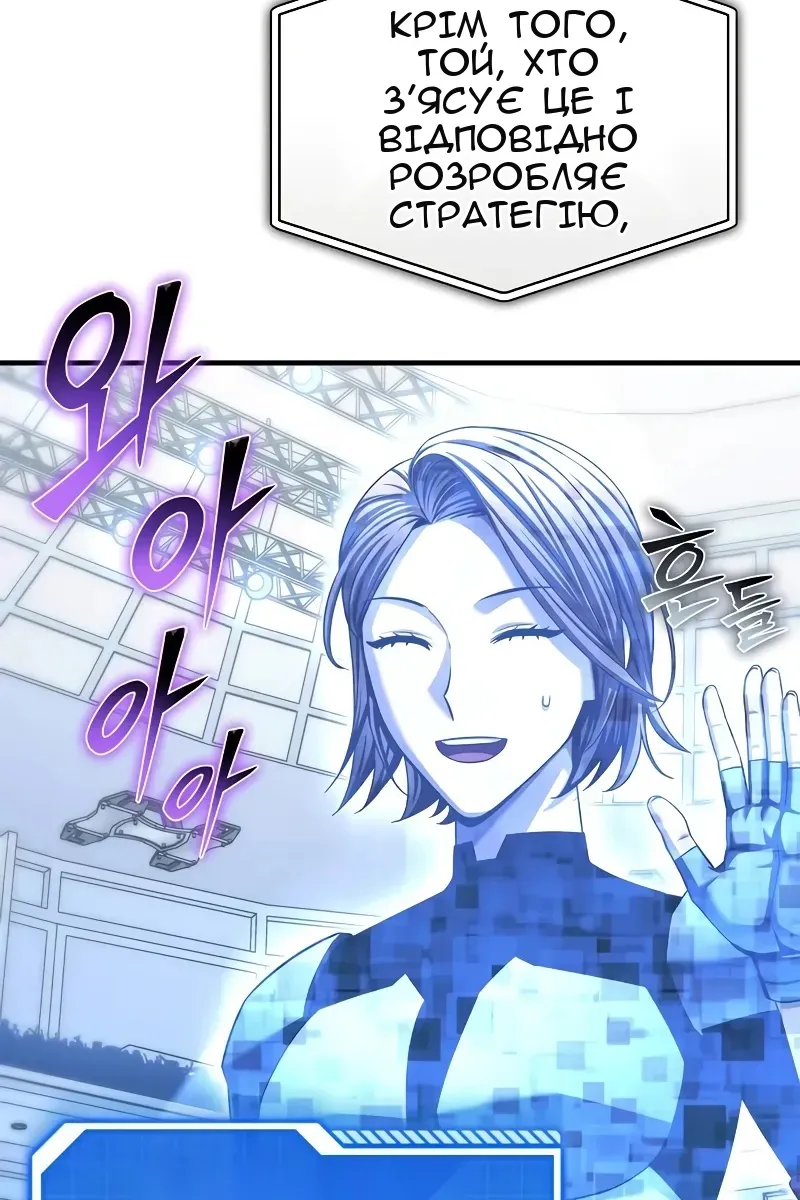 Сторінка 61