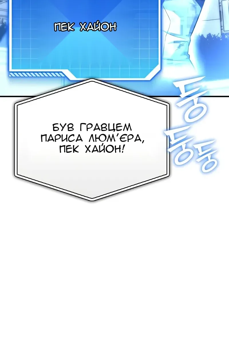 Сторінка 62