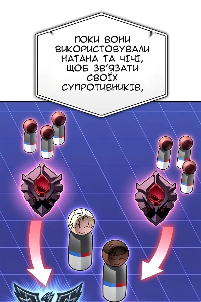 Сторінка 63