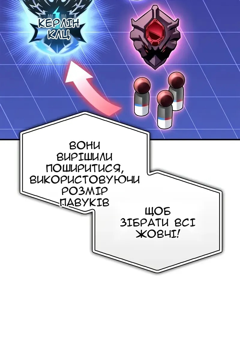 Сторінка 64