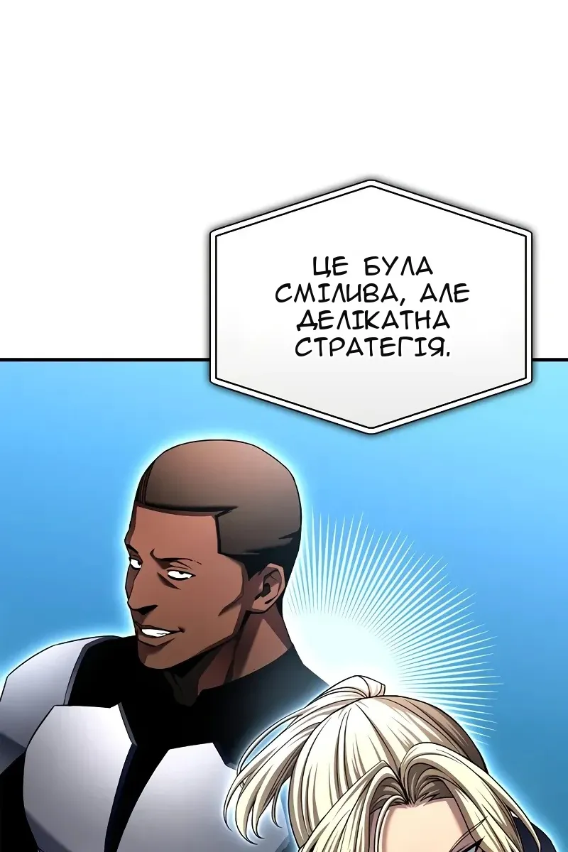 Сторінка 65