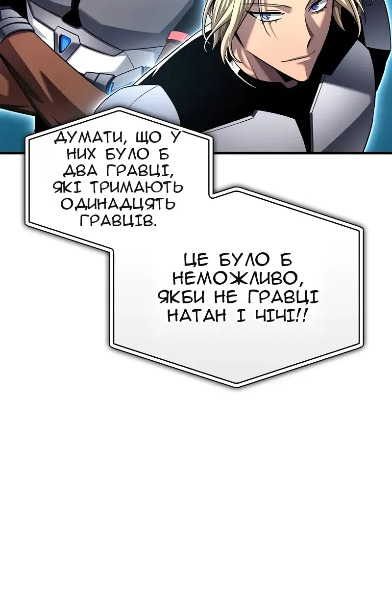 Сторінка 66