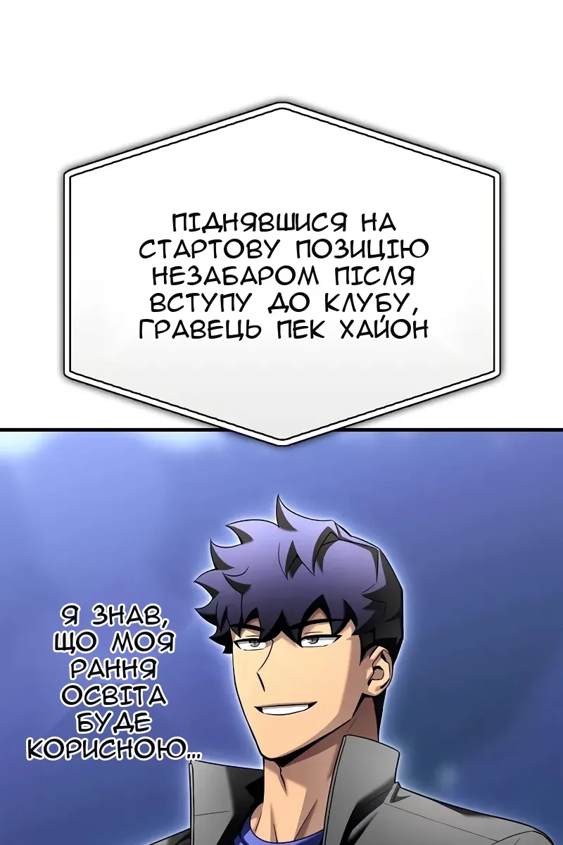 Сторінка 67