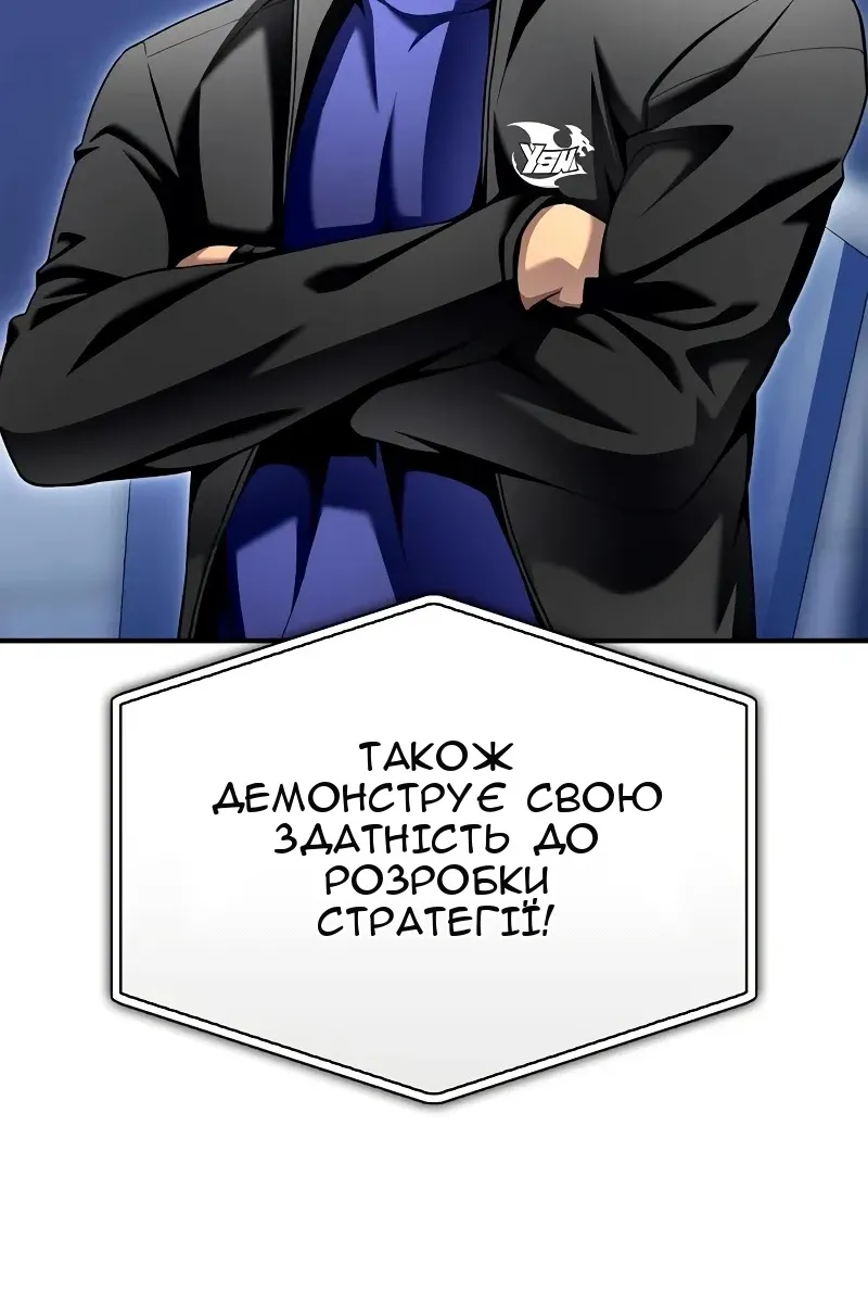 Сторінка 68
