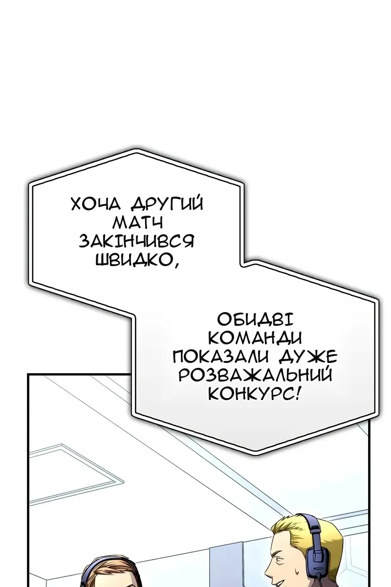 Сторінка 69