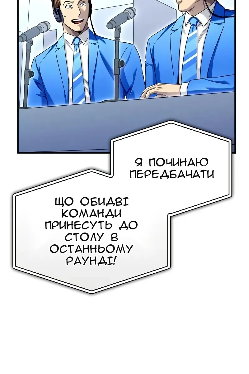 Сторінка 70