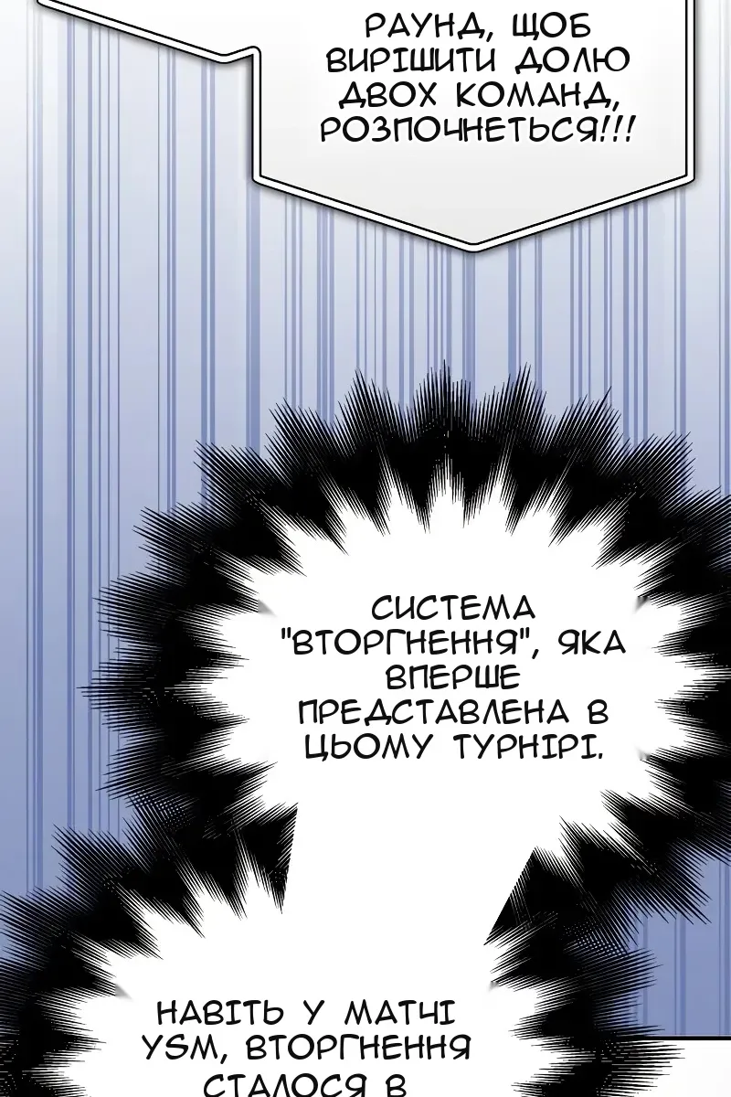 Сторінка 72