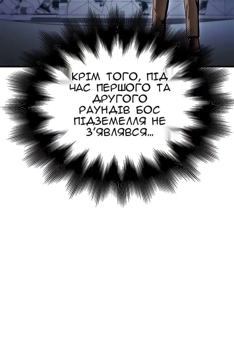 Сторінка 74