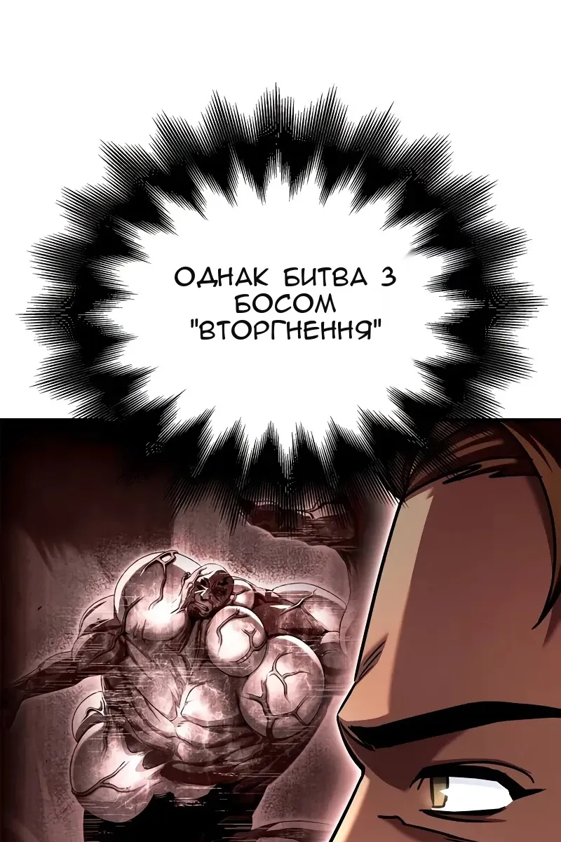 Сторінка 75
